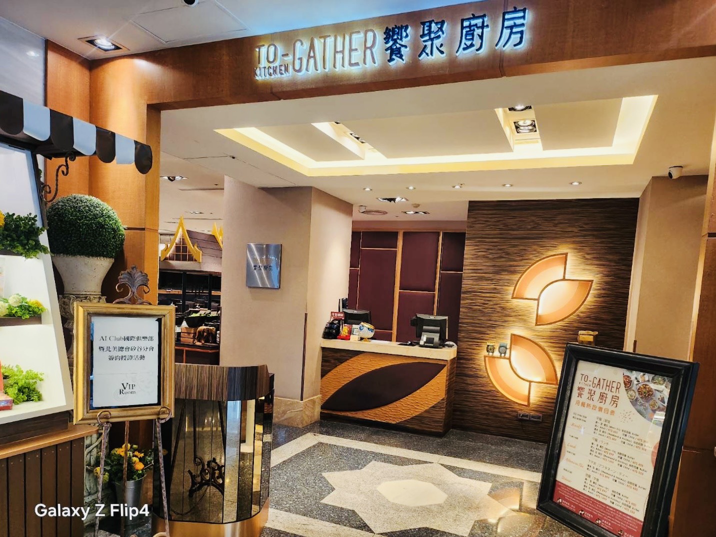 AI Club北美總會矽谷分會簽約授證活動 1