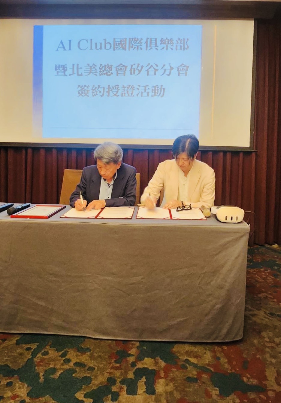 AI Club北美總會矽谷分會簽約授證活動 18