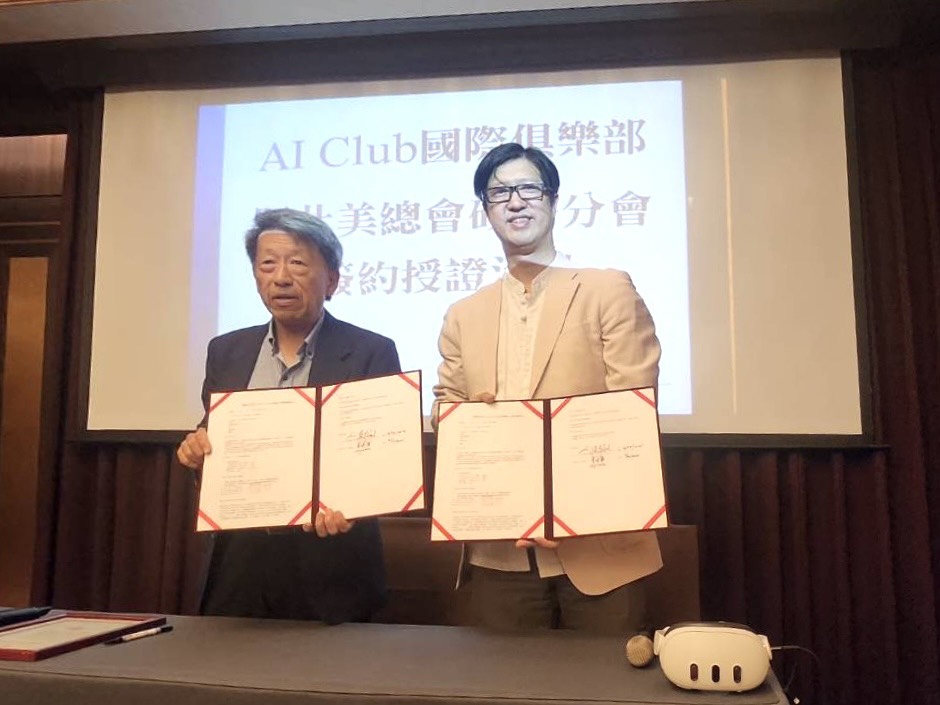 AI Club北美總會矽谷分會簽約授證活動 20