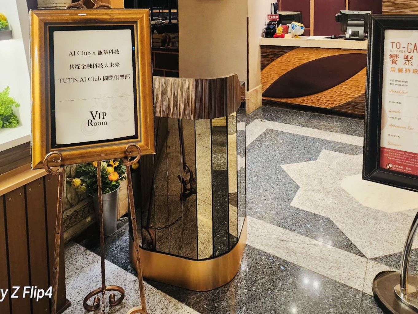 AI Club七月份餐敘暨會員項目分享交流活動 2