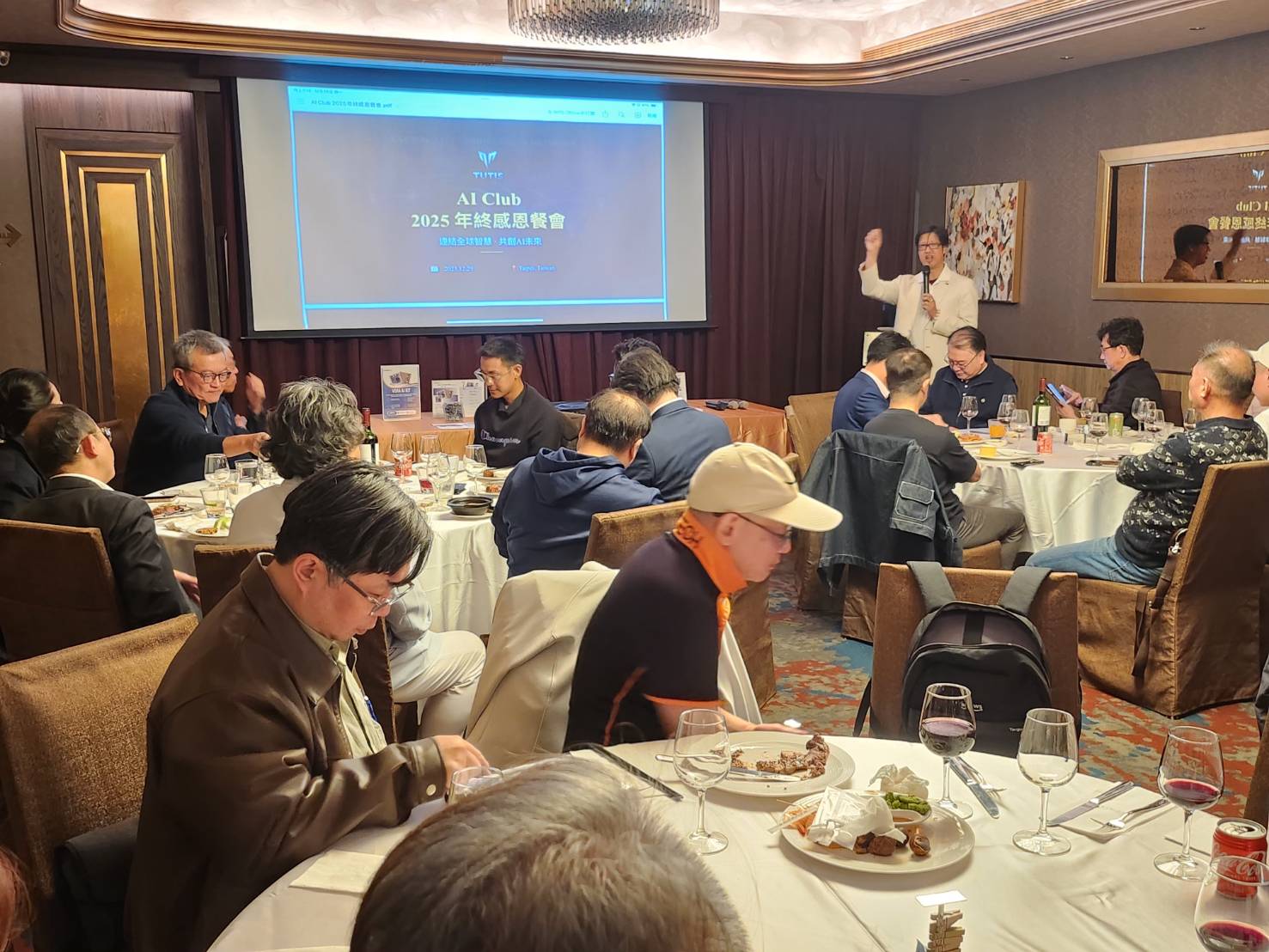 TUTIS AI Club 2025年終感恩交流活動 44
