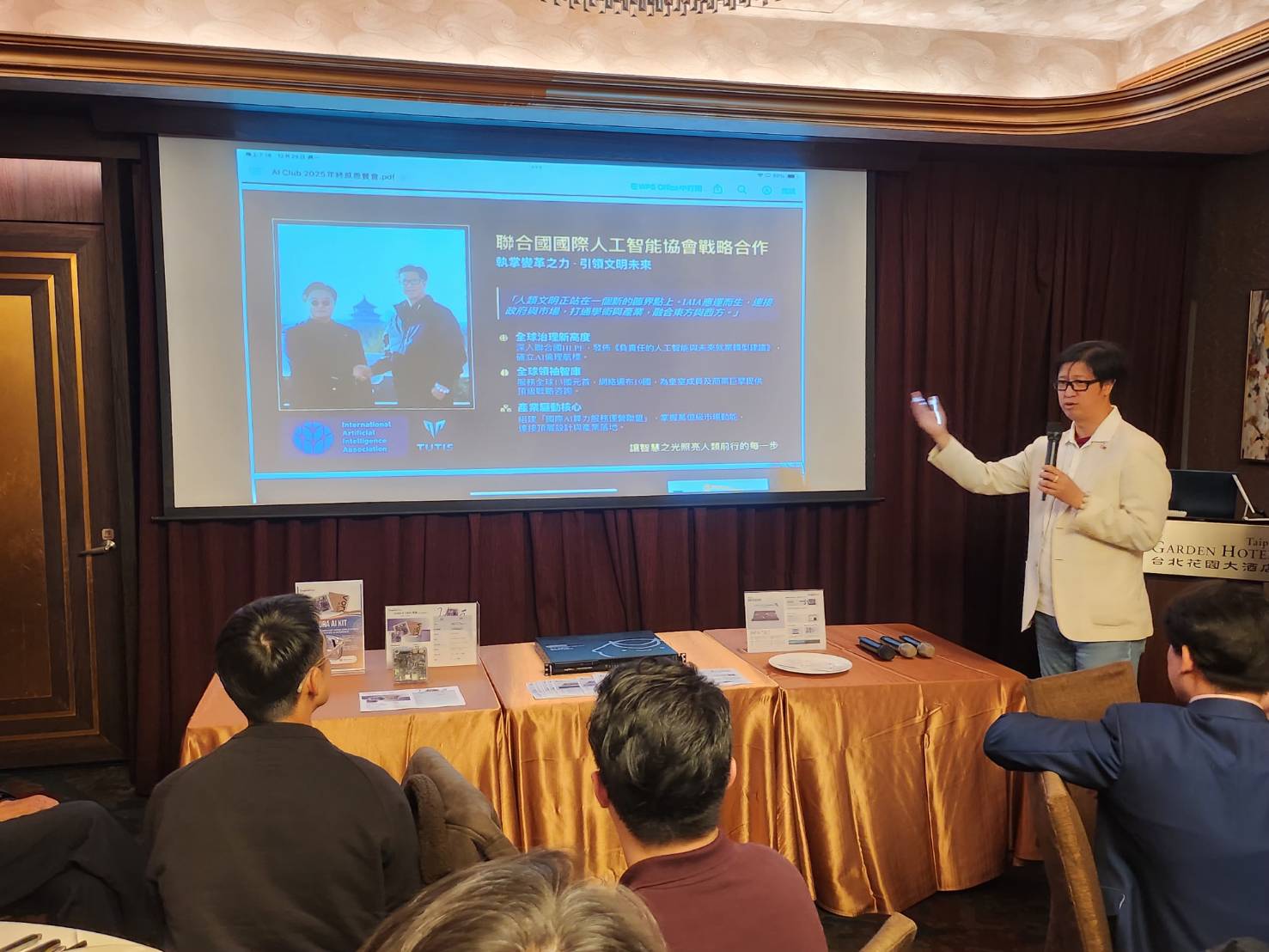 TUTIS AI Club 2025年終感恩交流活動 45