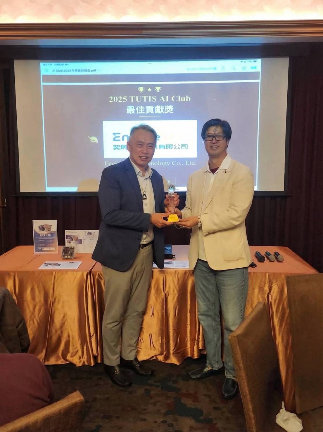 TUTIS AI Club 2025年終感恩交流活動 56