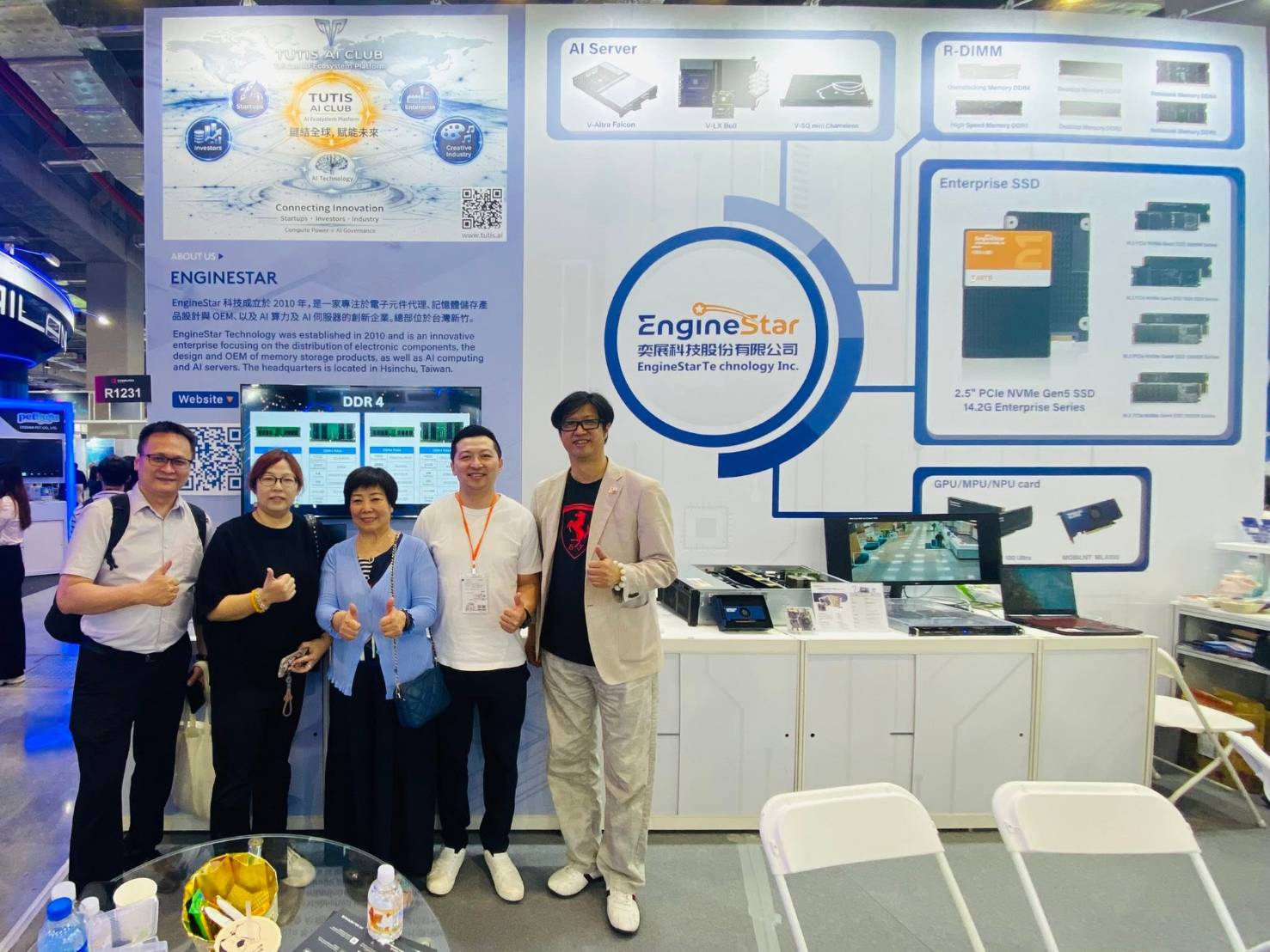 AI Together 2026 Computex AI Club 國際加速器成立一週年 3