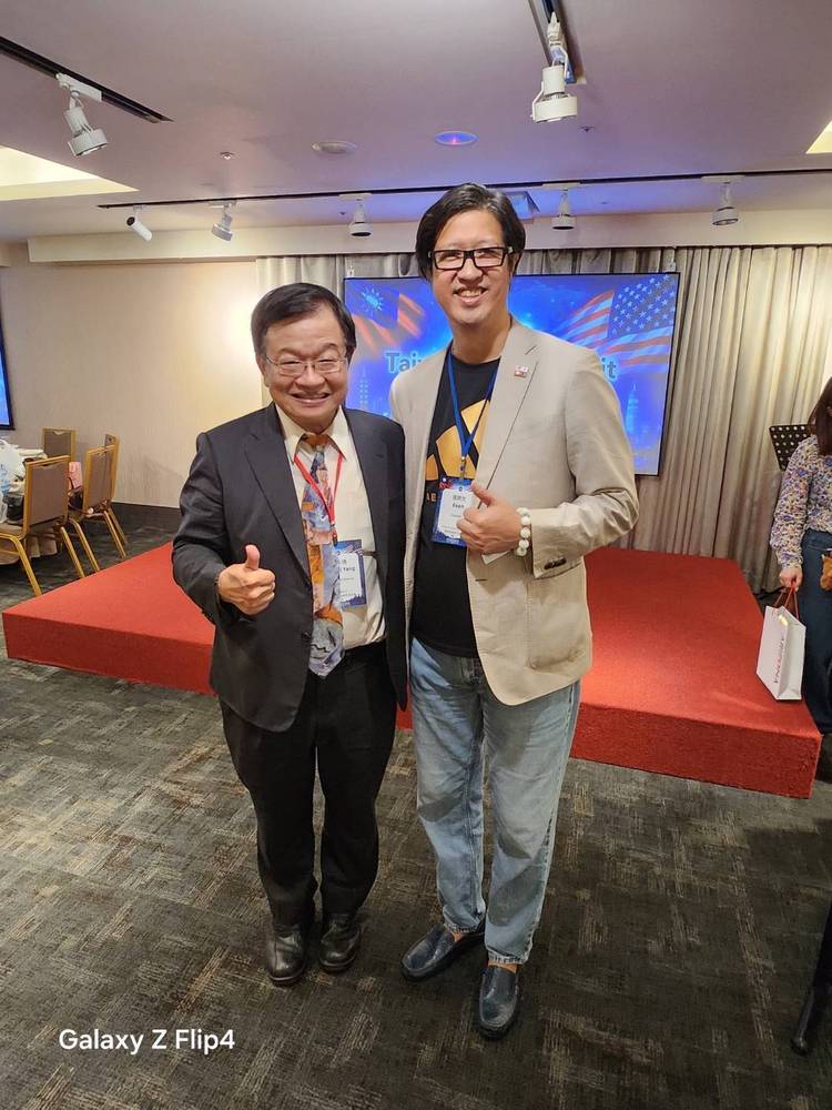 Taiwan-U.S. Summit 台美交流 1