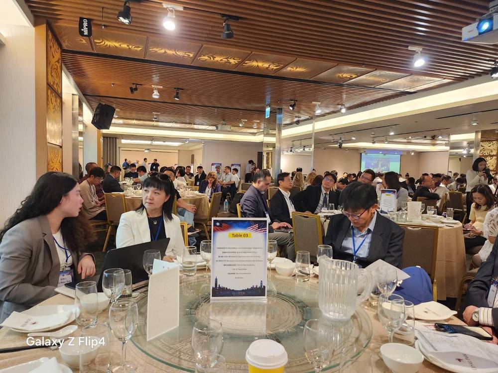 Taiwan-U.S. Summit 台美交流 4