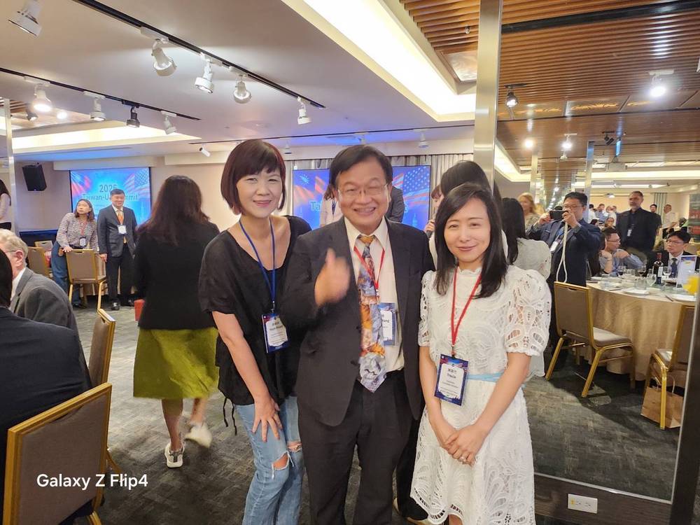 Taiwan-U.S. Summit 台美交流 7