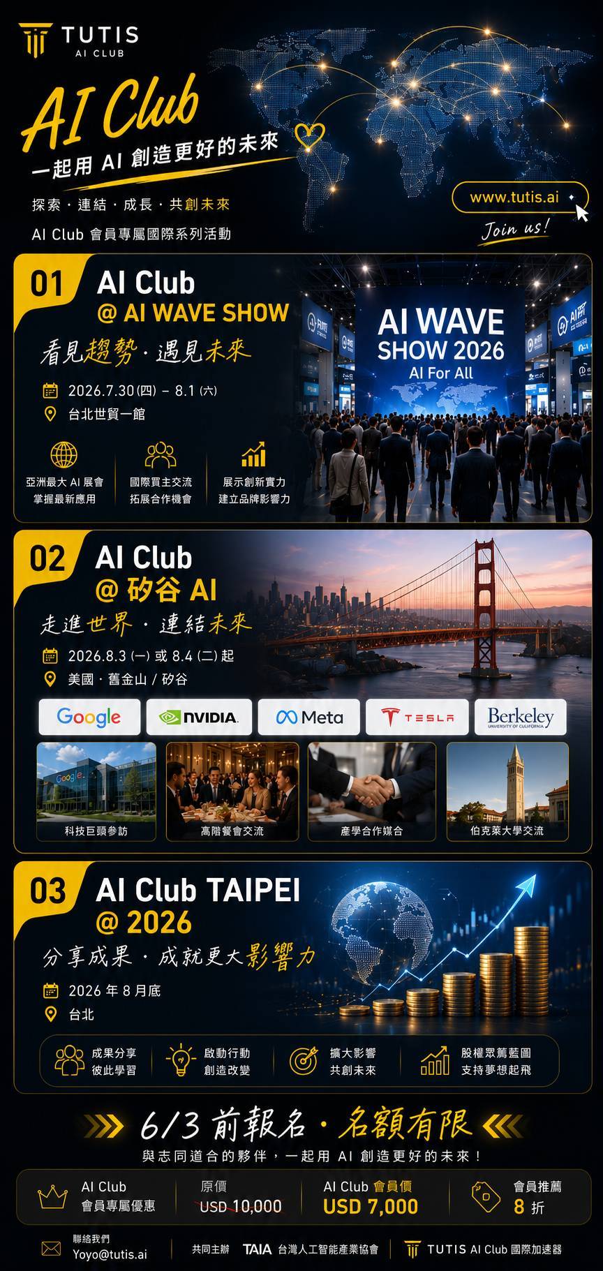 AI Club @ 2026 Poster 01
